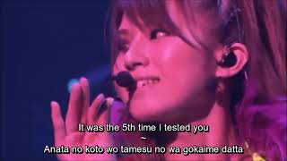 SCANDAL - Hoshi no Furu Yoru ni (LIVE - Romaji &amp; English Subtitles)