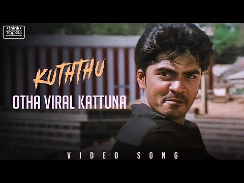 Kuththu Otha Viral Kattuna