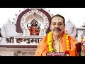 बजरंगबली की शान बड़ी अति सुंदर है हनुम