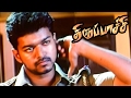 Thirupachi Thirupachi Movie Scenes Climax Vijay Kills Kota Srinivasa Rao Vijay Mass Scene
