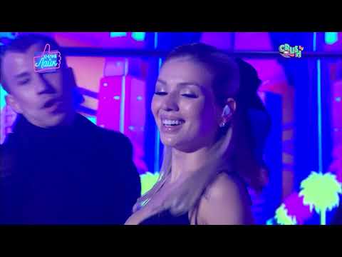 Люся Чеботина – Целуй  | Шоу "Вечерний лайк"