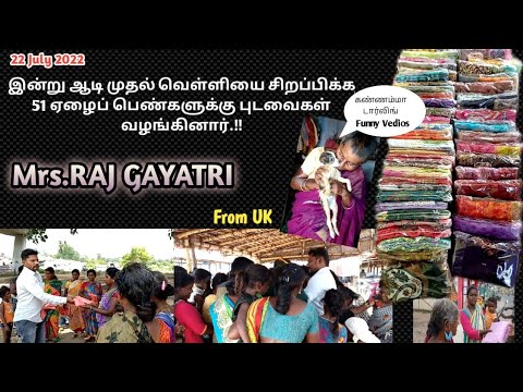 Mrs:Raj Gayatri Uk ❤️💐😊|கண்ணம்மாவின் சிறப்பு வீடியோ குழந்தைத்தனத்தை பாருங்கள்|