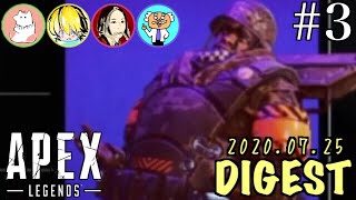#3 Apex Legends【実況】