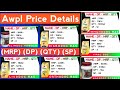 Awpl Product Price List Awpl Product List Asclepius Wellness Private Limited