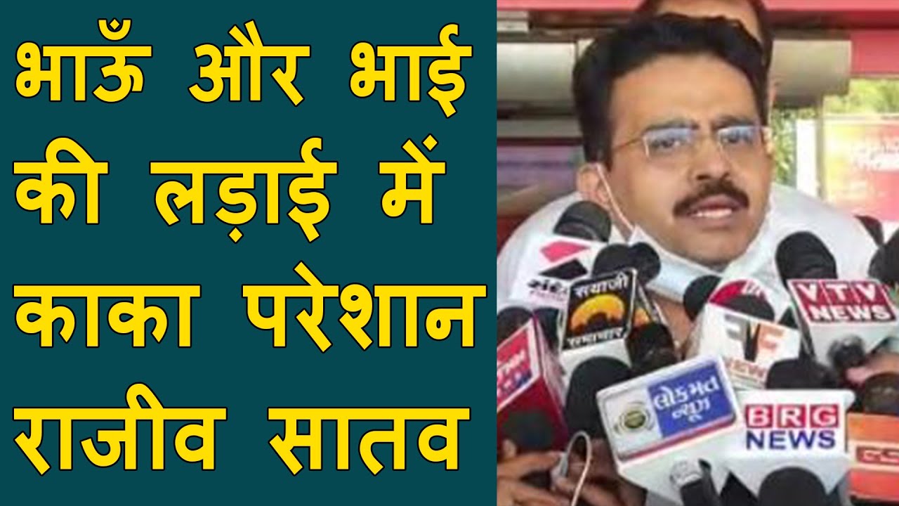 Karjan Vidhansabha By-Election में प्रचार हेतु Gujarat Congress प्रभारी राजीव सातव पहोचे BRG NEWS