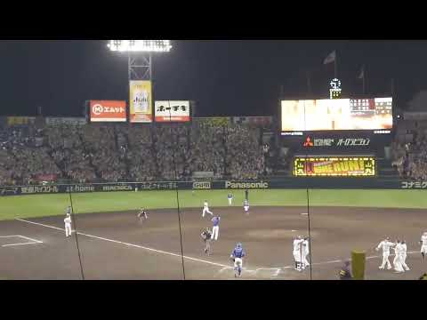 阪神 森下翔太 11号サヨナラホームラン #タイガース #森下 #阪神タイガース #baseball #野球 #sports #hanshintigers #森下翔太 #ホームラン #甲子園