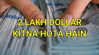 2 Lakh Dollar Kitna Hota Hai - 2 Lakh Dollar in Indian Rupees