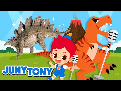*NEW* Hoo Cha Cha Dinosaurs | Stegosaurus with awesome plates! | Dinosaur Songs for Kids | JunyTony