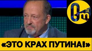 «РЕБЯТА, МЫ ТАК БЕЗ РОССИИ ОСТАНЕМСЯ!»