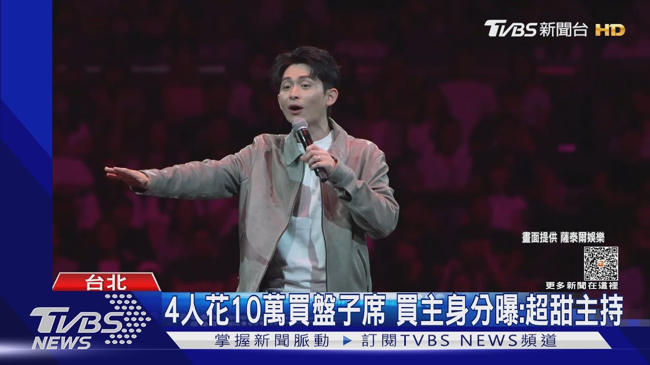 博恩從10樓高垂降小巨蛋！正妹花10萬當盤子　樂喊：來當有錢人
