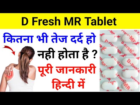 D Fresh MR Tablet In Hindi||D Fresh MR Tablet Use & Side Effects||D Fresh MR Tablet