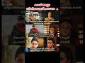 Indiancinema Tamilcinema Tamil Surya Karthi Asin Nayanthara Vijaysethupathi Vijay Shorts