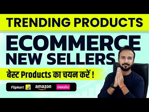 Best Selling Trending Products for Amazon FBA and Flipkart 🔥 Ecommerce Business Product Research