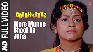 Mere Munne Bhool Na Jana (Female) Song  Doodh Ka K