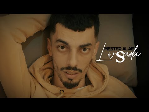 MESTER ALAE - Lwsada ( Officiel Video Clip )