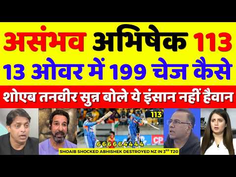 Shoaib Akhtar Shocked Abhishek Sharma 113 Destroyed NZ | Ind Vs NZ 3rd T20 Highlights | Pak Reacts