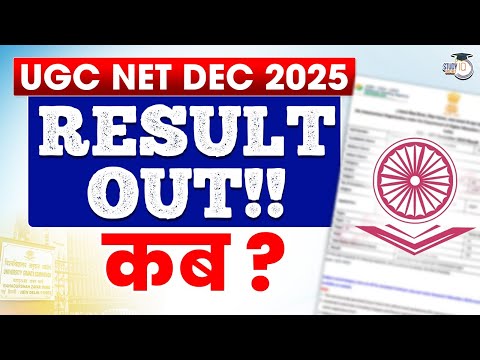UGC NET December Result 2025 Official Update | UGC NET Dec 2025 result | UGC NET Result 2025