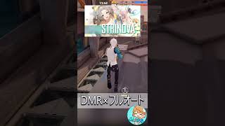 領域展開「連射DMR」・。・ #ストリノヴァ #storinova #卡拉彼丘  #Calabiyau