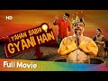 Yahan Sabhi Gyani Hain - Full Hindi Comedy Movie - Atul Srivastava - Apoorva Arora - Vineet Kumar