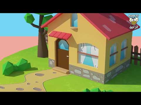 Comptine de la famille / Song for kids/ présenter la petite famille/ my family