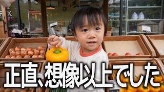 【京都】温泉付きグランピングが最高すぎた…！家族旅行Vlog