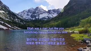 Elijah - Anne Murray || with lyrics (영어가사/한글번역)