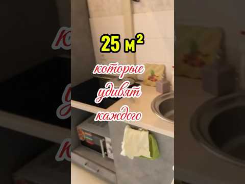 Продажа стильной двухуровневой квартиры: современный ремонт, функциональная планировка, низкие коммунальные расходы