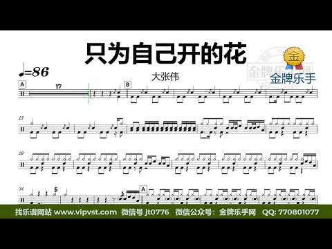 Диск пильный DeWALT 305x30 мм, 48 зубьев, угол 10°, ATB, чистый срез