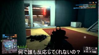 『みんなと一緒にゆっくり実況』＠BF4