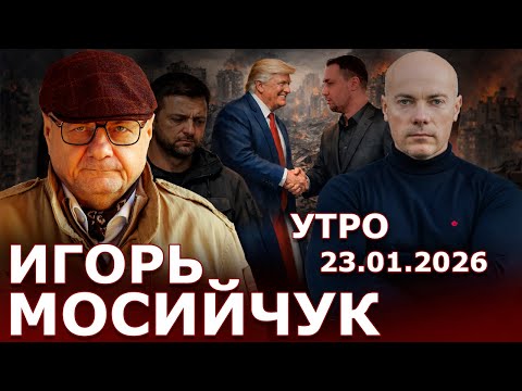 Тайминг встречи Зеленского и тайминг в Кремле! Дедлайн - весна! Запахло Миром? Удар по Украине