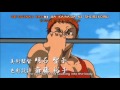 Baki The Grappler Opening 1