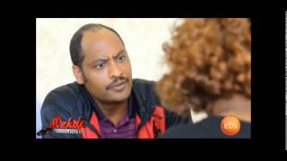 Mogachoch Part 23 Amharic Drama