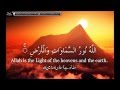Surat An Nur 35 The Noble Qur An القرآن الكريم Beautiful And Heart Trembling Quran Recit