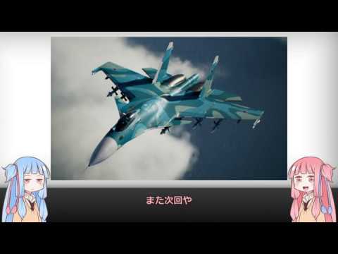 スホーイ Su-33 - 定義
