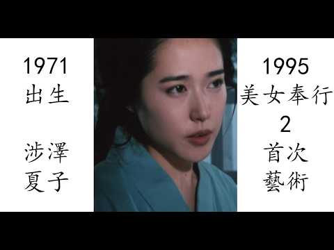 Трейлеры Magistrate Woman Prison Collection II