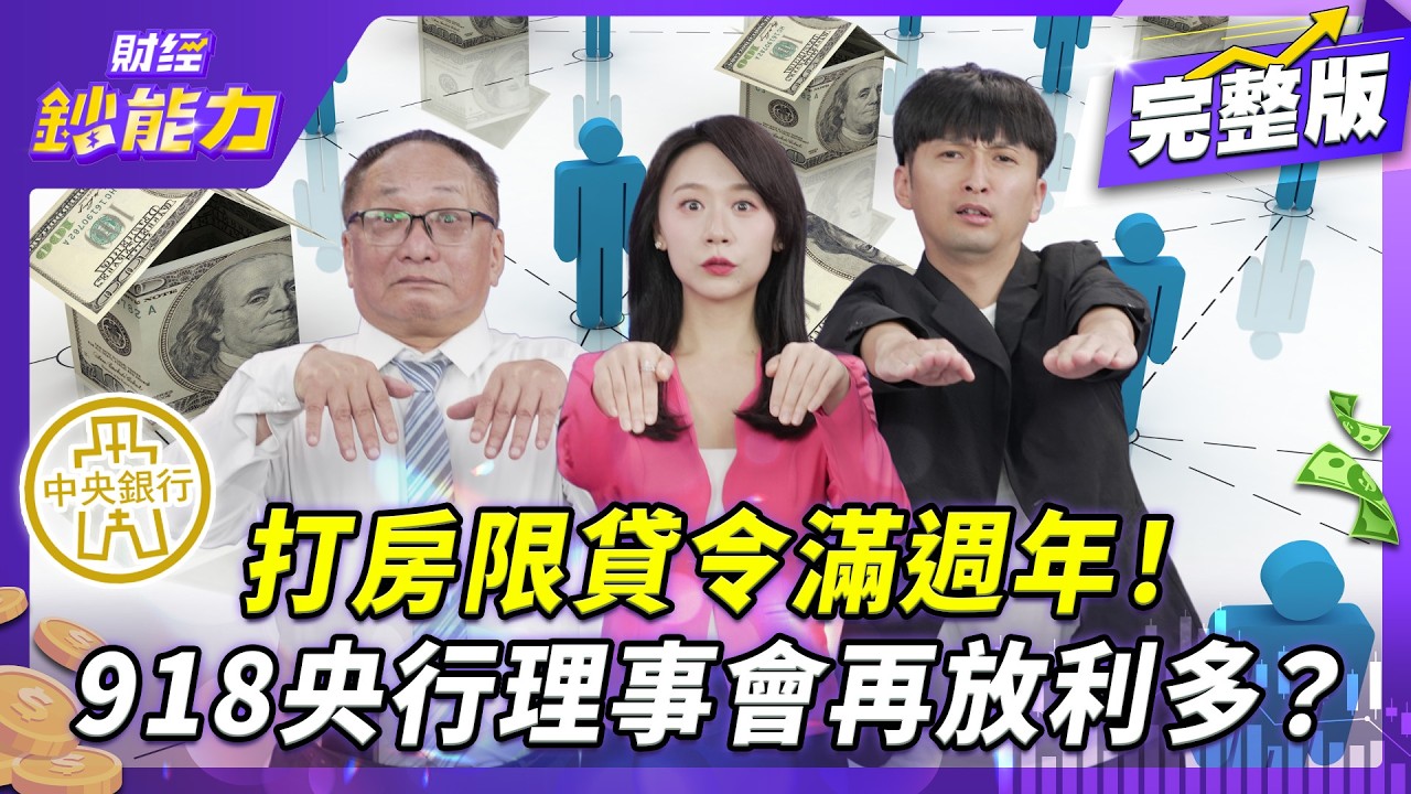 從鬼月殺價到小宅熱銷! 房市達人民俗月的真心話!