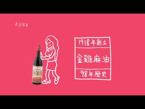 老字号 2 - ELS Group (第 1 部分)