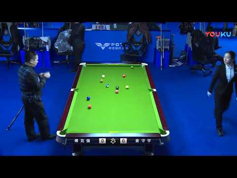 Fu Keqiang VS Jiang Shouyu - China Qualifier - 2018 World Chinese 8 Ball Masters Grand Final