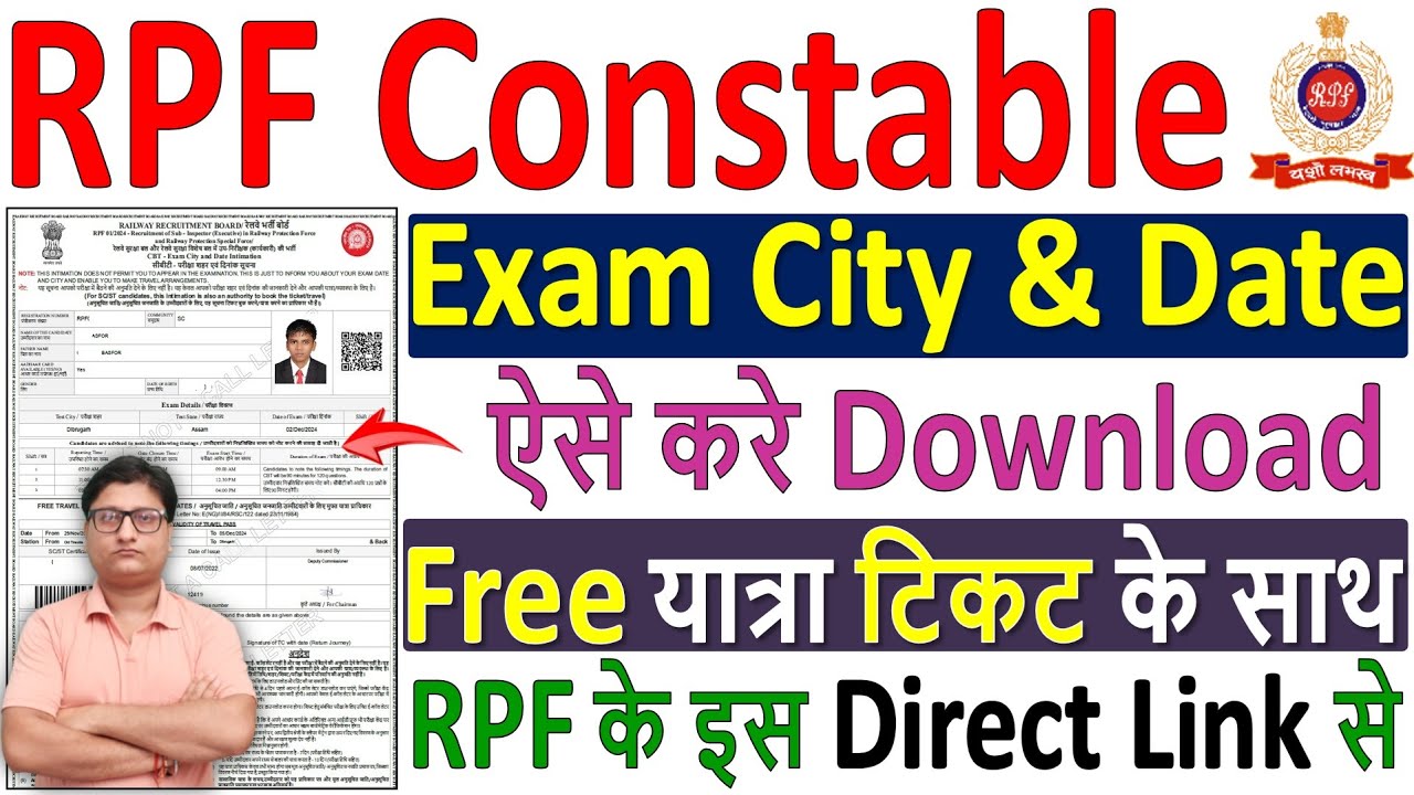RPF Constable Exam City 2025 Kaise check kare ✅ rpf Constable admit card 2025 🔥 rpf exam city 2025