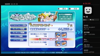 サクスペ生放送！ 天空サクチャレ11000点を目指して走ります♪[143]