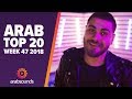 TOP 20 ARABIC SONGS (WEEK 47, 2018): Mohamed El Majzoub, DJ Hamida, Ali Jassim & more! TOP 20 ARABIC SONGS (WEEK 47, 2018): Mohamed El Majzoub, DJ Hamida, Ali Jassim & more!