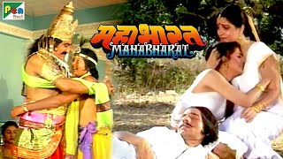 Mahabharat (महाभारत)  BR Chopra  Pen