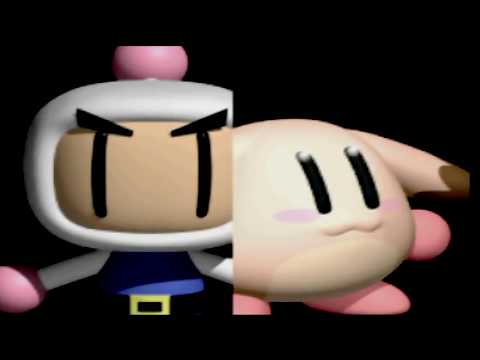 ボンバーマン64
