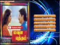 Tamil Old Songs Mouna Yuddam Tamil Movie Hit Songs Jukebox