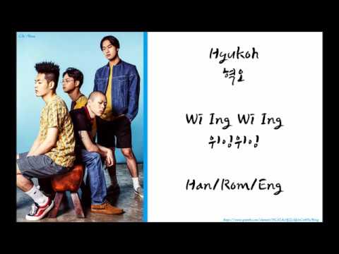 Hyukoh (혁오) - Wi Ing Wi Ing (위잉위잉) LYRICS [HAN/ROM/ENG]