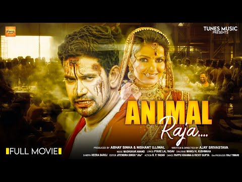 ANIMAL RAJA (Full Movie) | Dinesh Lal Yadav 'Nirahua', Madhu Sharma | Pawan Singh | Bhojpuri Movie