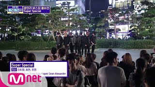 NOW VERIVERY [마지막 회] 부산 버스킹 공연 “Super Special” 전격 공개! 181109 EP.8