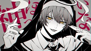 神っぽいな/ばぁう 【歌ってみた】