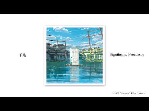 RADWIMPS - 予兆 [Audio]