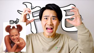 ヘアカットしたお母さんの髪型の反応の違い。